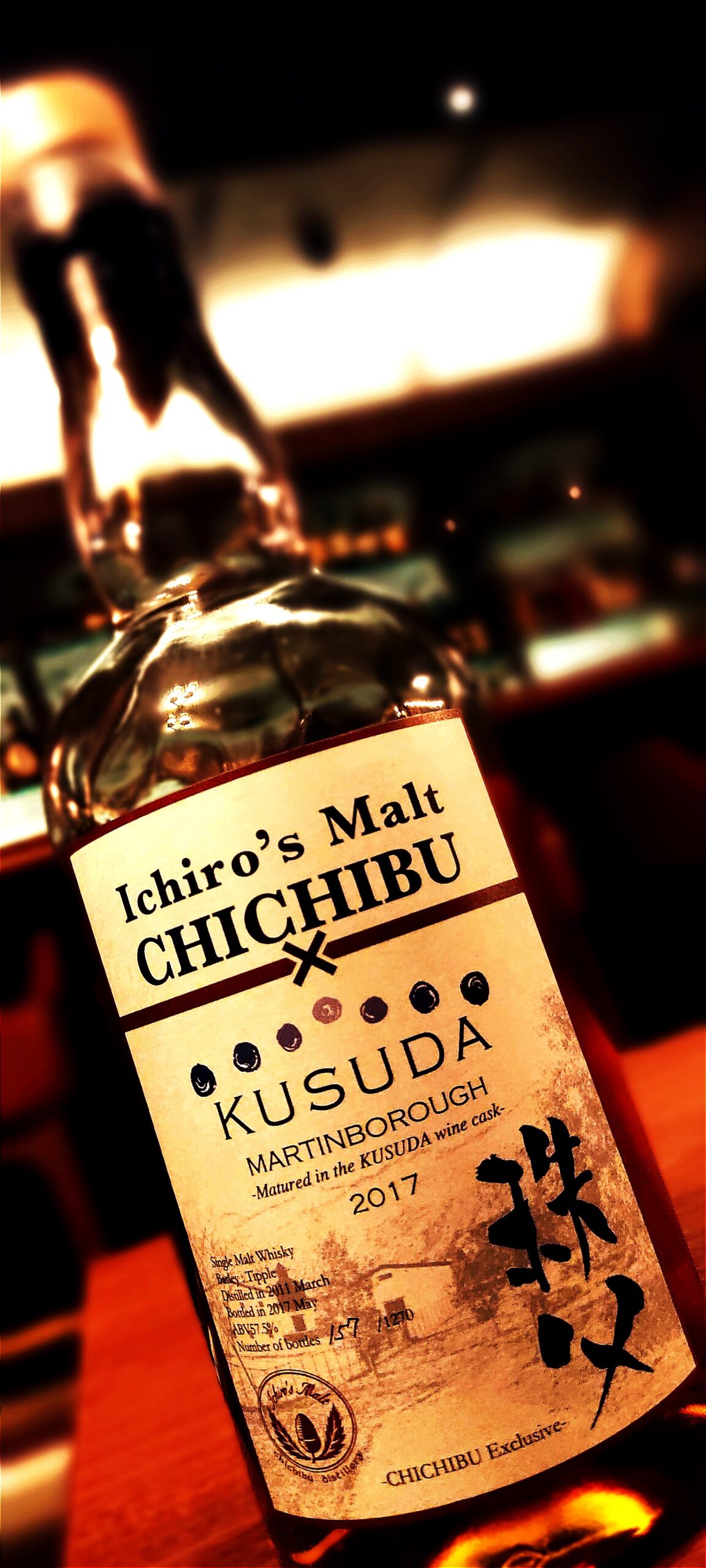 イチローズモルト 秩父 クスダワインカスク2017（Ichiro 