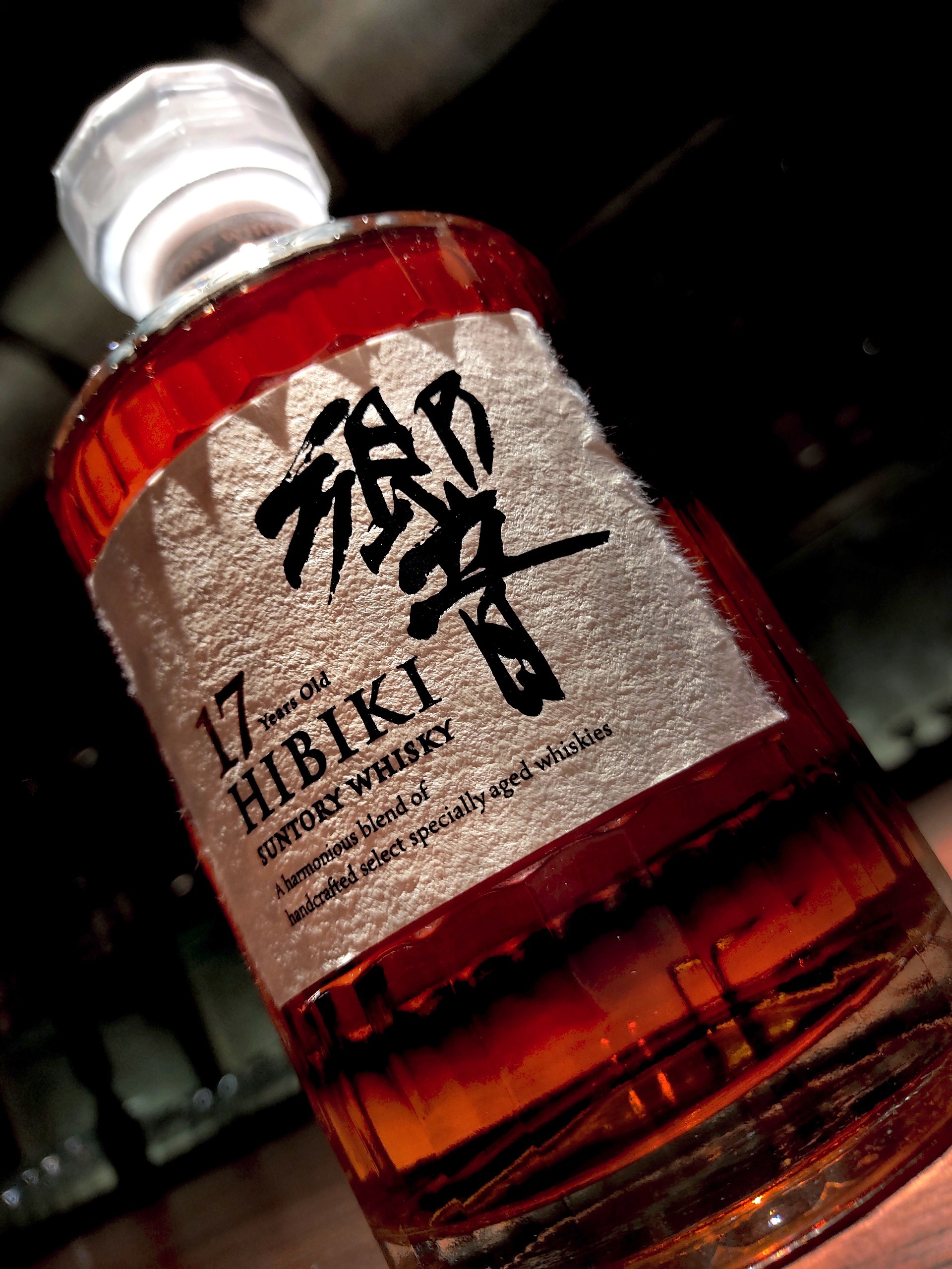 響17年（HIBIKI Aged 17years） - シガーバー スーペルノーバ銀座店