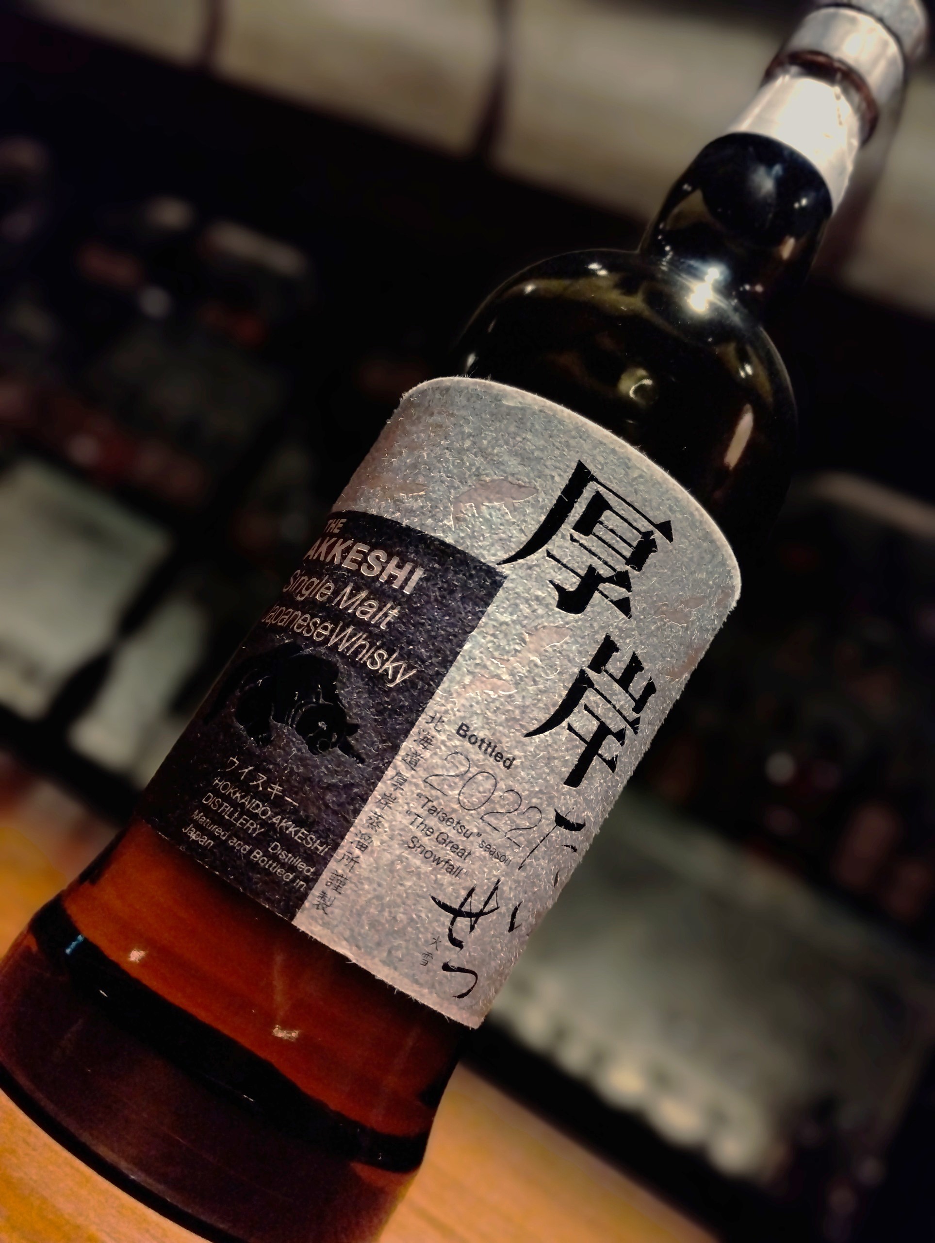 厚岸シングルモルトウイスキー 二十四節気シリーズ 大雪(AKKESHI  