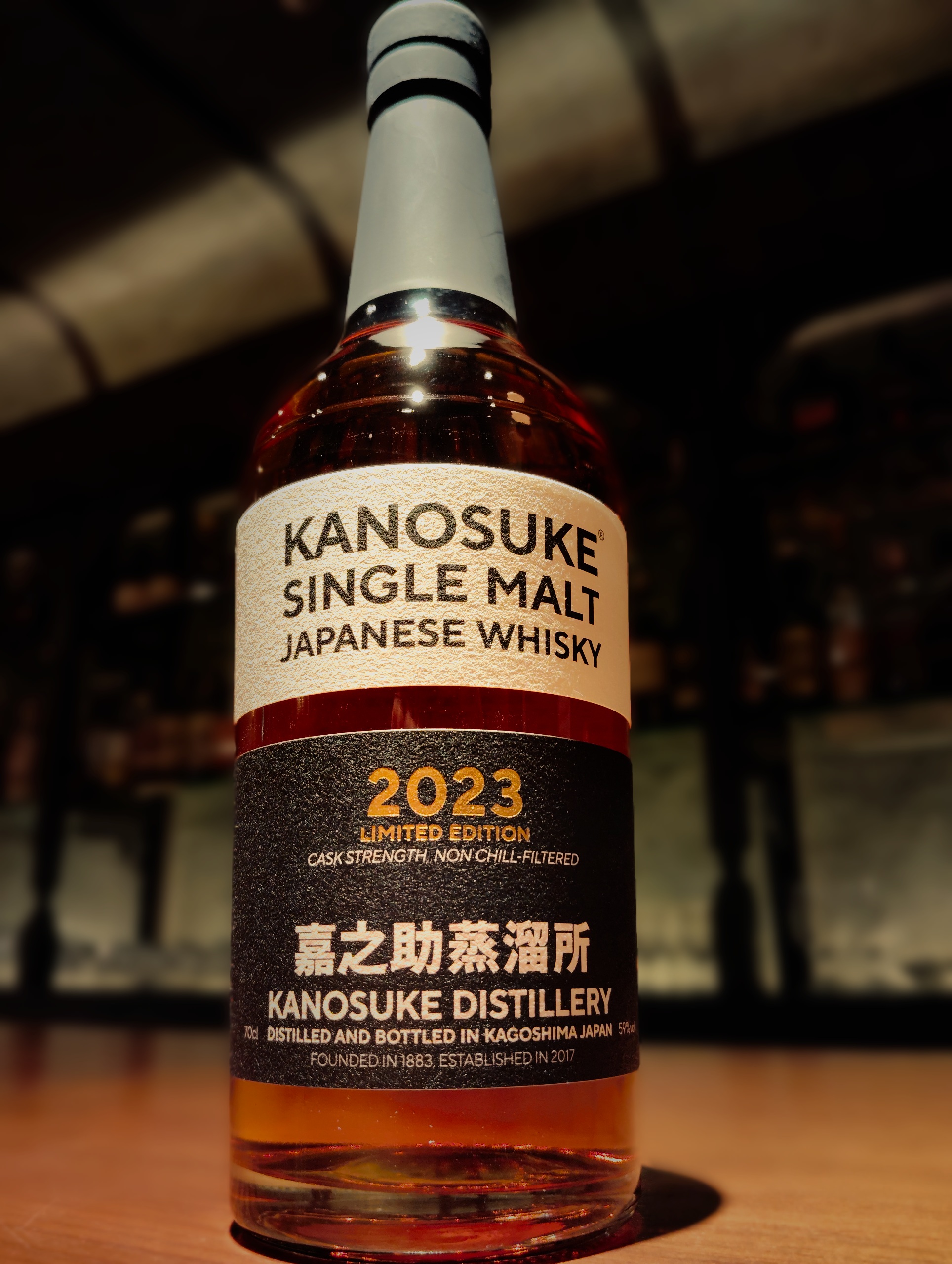 嘉之助シングルモルト LIMITED EDITION 2023（KANOSUKE SINGLE MALT  