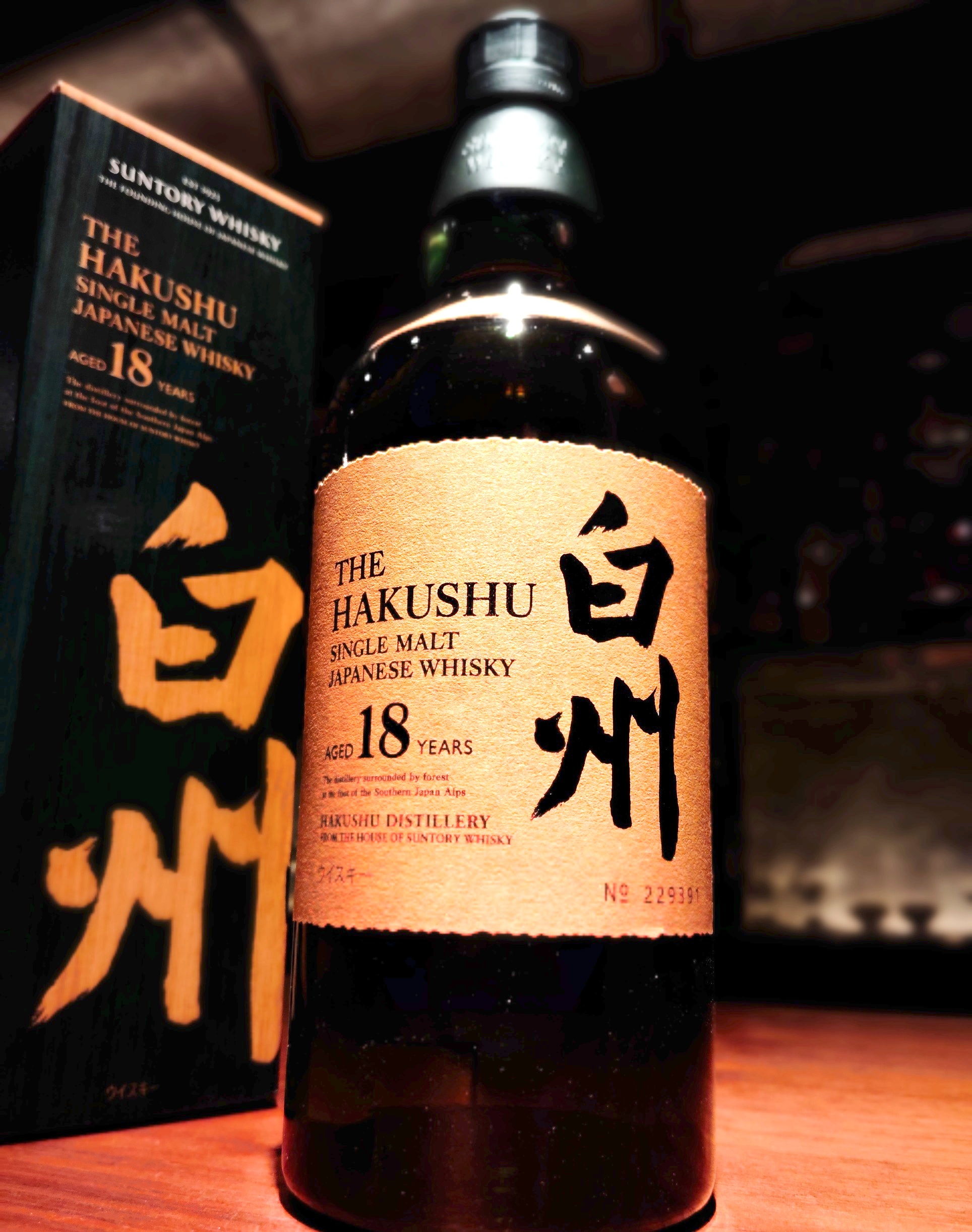 サントリー　ウイスキー　白州18年 福岡限定発送業者全国発送☆ サントリー ウイスキー 白州18年 箱付