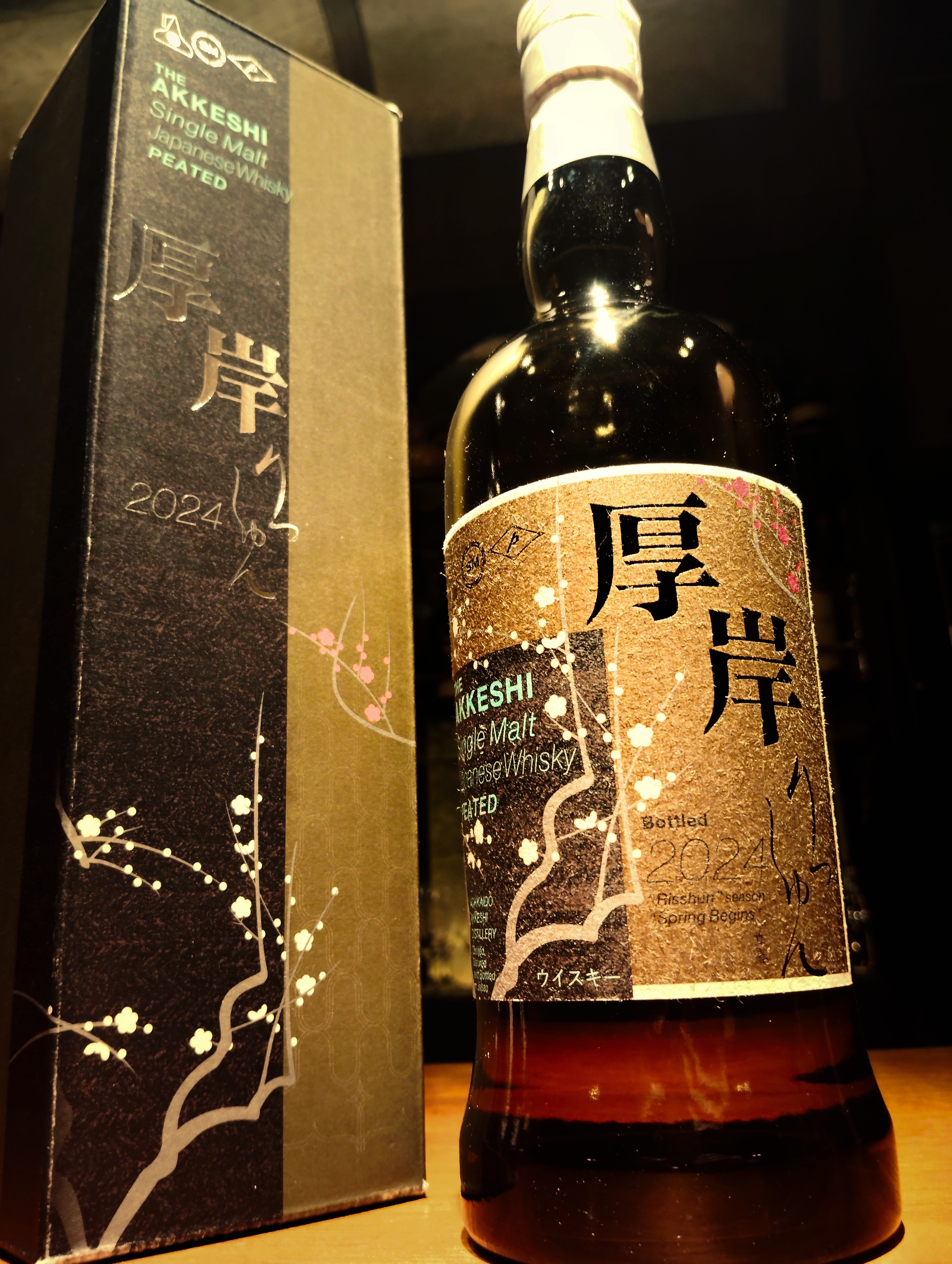 厚岸 二十四節気シリーズ 立春(AKKESHI SINGLE MALT JAPANESE WHISKY 