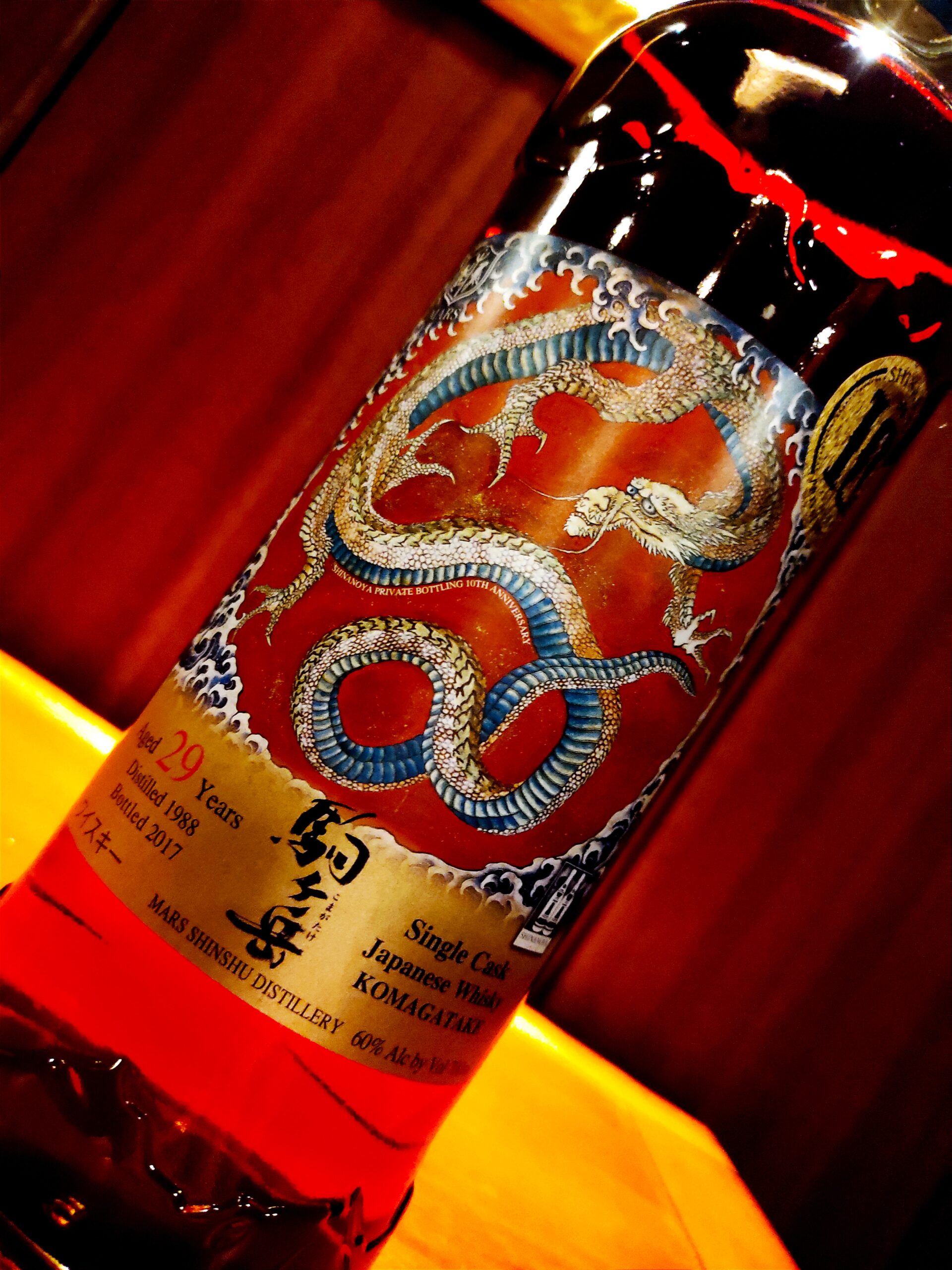 駒ヶ岳29年 1988(KOMAGATAKE Aged 29 years Single Cask 1988 