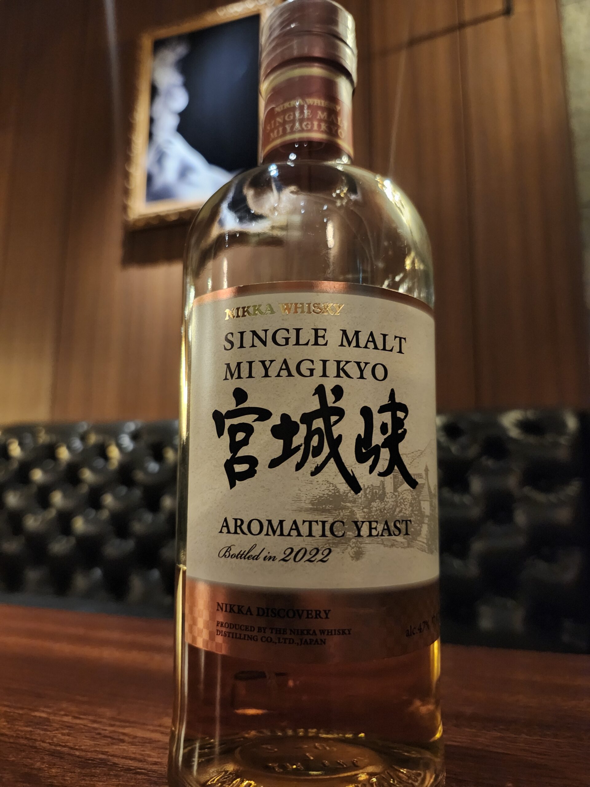宮城峡 アロマティックイースト 2022 宮城峡 アロマティックイースト2022（MIYAGIKYO AROMATIC YEAST 2022
